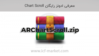 معرفی ادونز اسکرول چارت chart scroll نینجا تریدر 8 + لینک دانلود